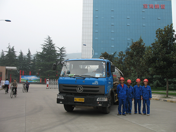 寶雞石油鋼管公司