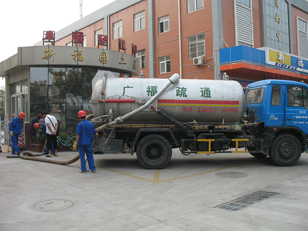 新福園二期化糞池清理