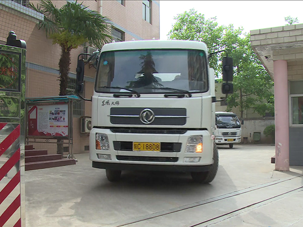 公司車(chē)隊(duì)